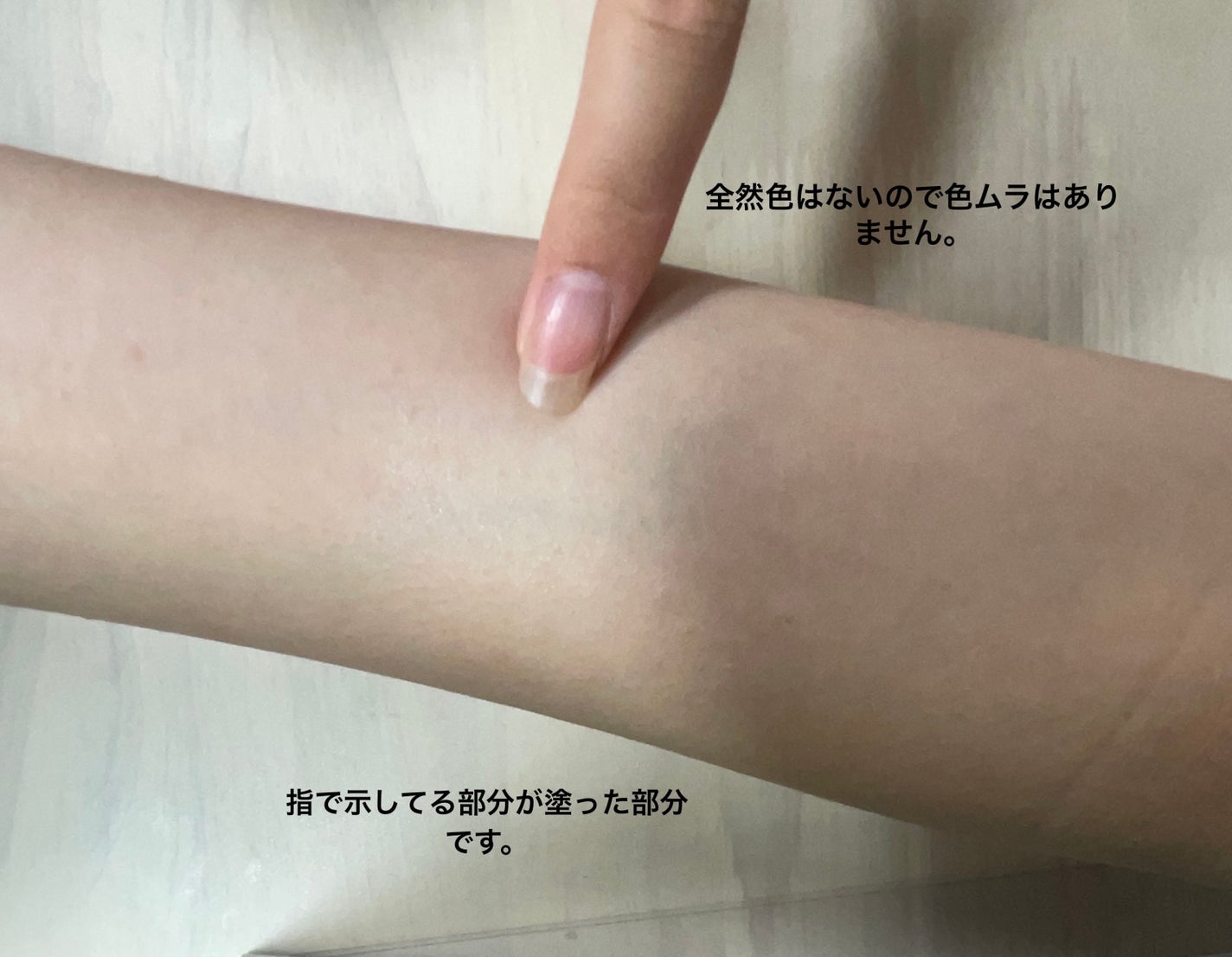 ニベアUV ディープ プロテクト&ケア ジェル/ニベア/日焼け止めジェルを使ったクチコミ(5枚目)