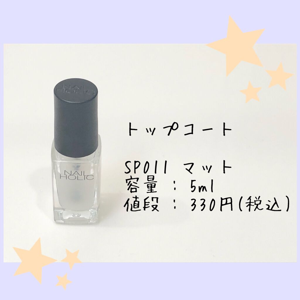 ネイルホリック Mode color PU104/ネイルホリック/マニキュアを使ったクチコミ（3枚目）