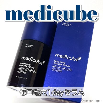 ゼロ毛穴1DAYセラム/MEDICUBE/美容液を使ったクチコミ(1枚目)