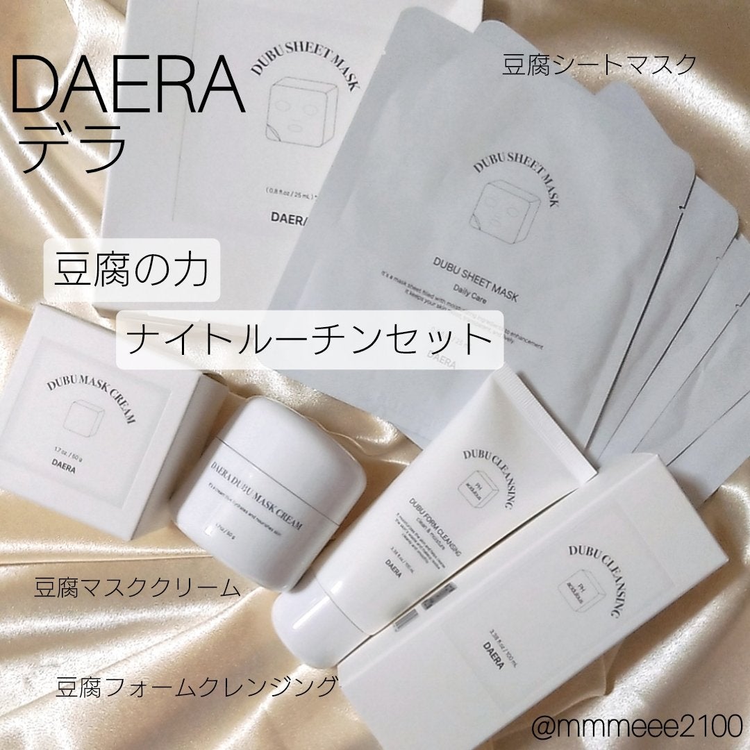 豆腐シートマスク/DAERA/シートマスク・パックを使ったクチコミ(1枚目)