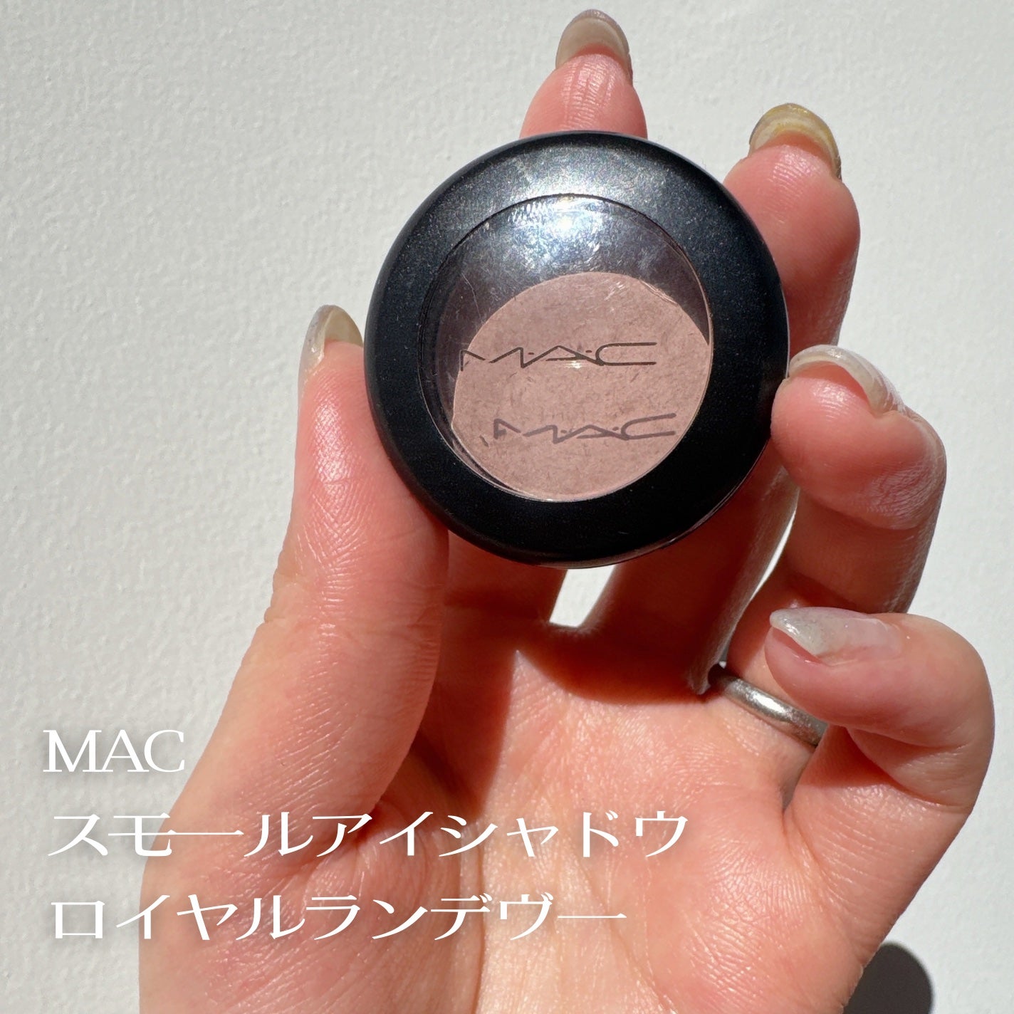 スモール アイシャドウ/M・A・C/単色アイシャドウを使ったクチコミ(2枚目)