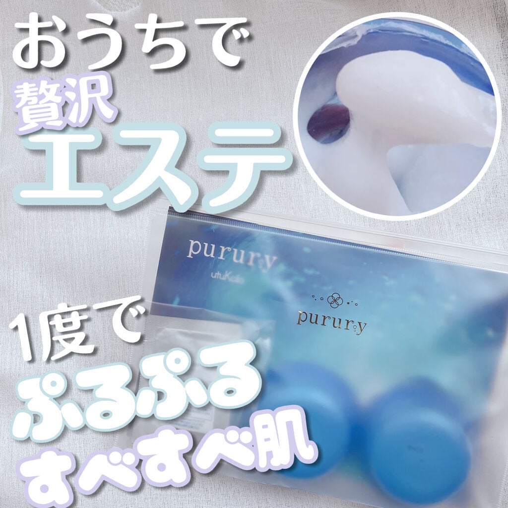 炭酸パック プルリ/ウツクシア/洗い流すパック・マスクを使ったクチコミ(1枚目)