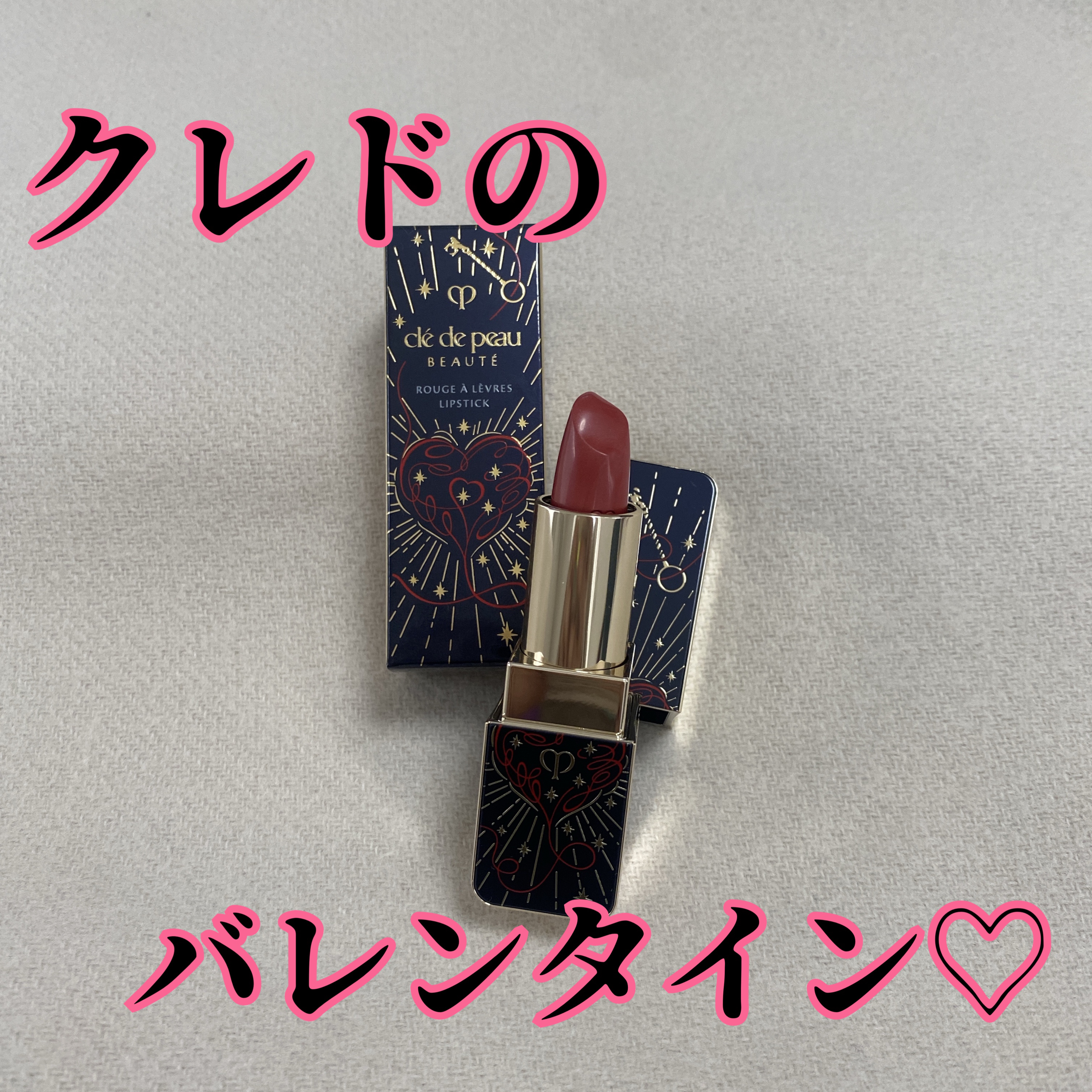 ルージュアレーブル 5 Camellia（LUMINIZING LOVE COLLECTION 2025）/クレ・ド・ポー ボーテ/口紅を使ったクチコミ（1枚目）