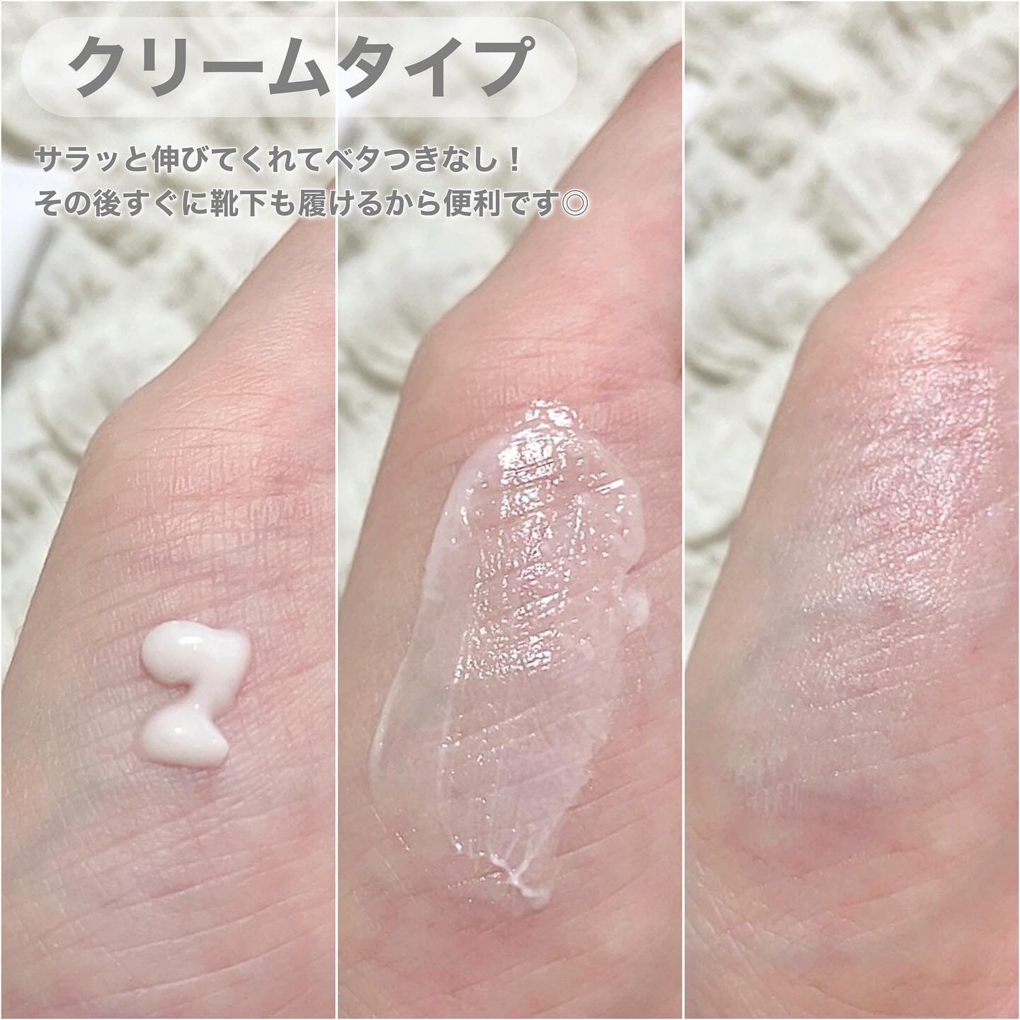 薬用デオドラントフットミスト/NAKICO/レッグ・フットケアを使ったクチコミ（3枚目）