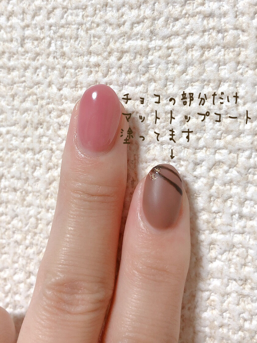 ジェルネイル（ライト対応）/セリア/ジェルネイルを使ったクチコミ（2枚目）