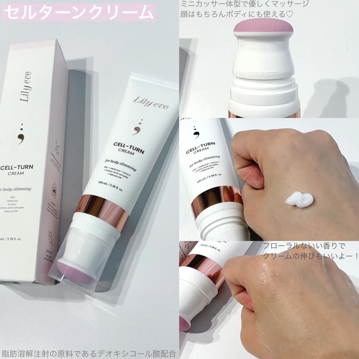 セルターンクリーム 100ml/リリーイブ/フェイスクリームを使ったクチコミ(2枚目)