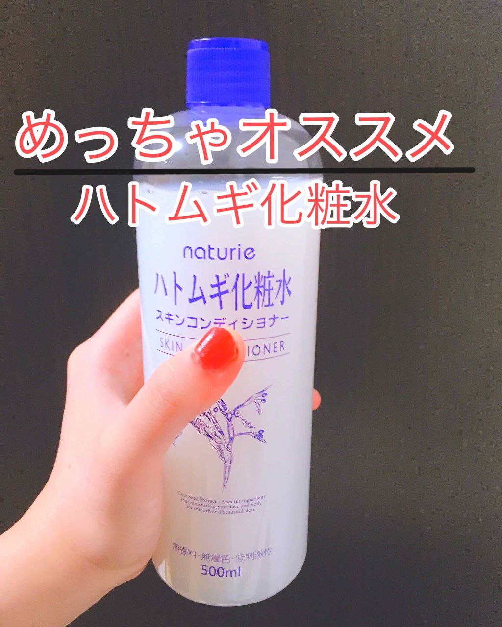 を使ったクチコミ（1枚目）