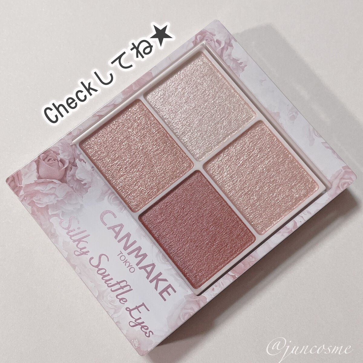 シルキースフレアイズ/キャンメイク/アイシャドウパレットを使ったクチコミ(6枚目)