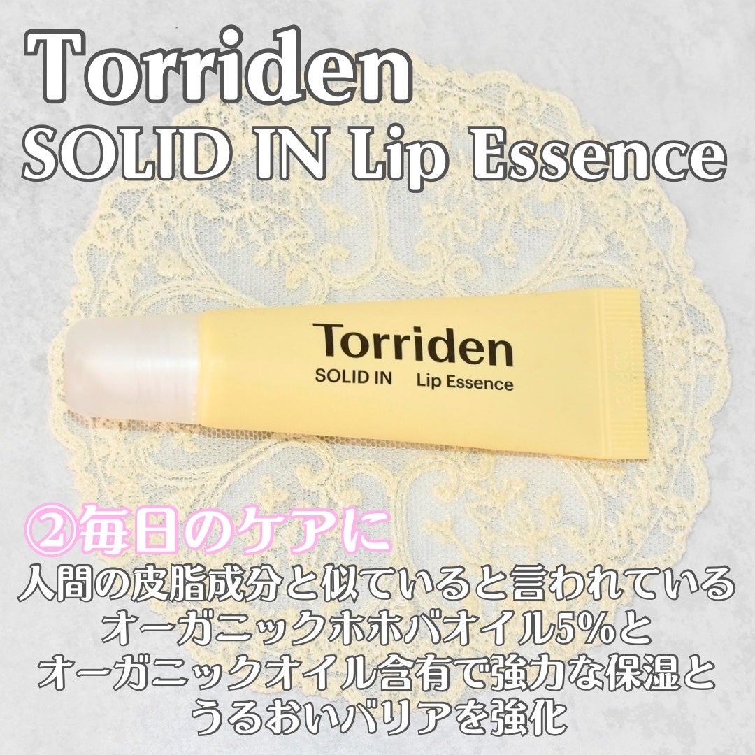 サンケア UVリップカラースプラッシュ/SHISEIDO/リップグロスを使ったクチコミ(3枚目)