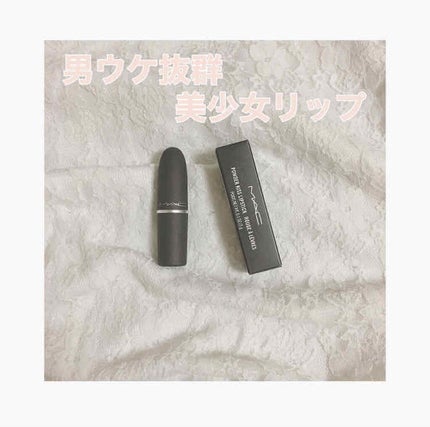 パウダーキス リップスティック/M・A・C/口紅を使ったクチコミ(1枚目)
