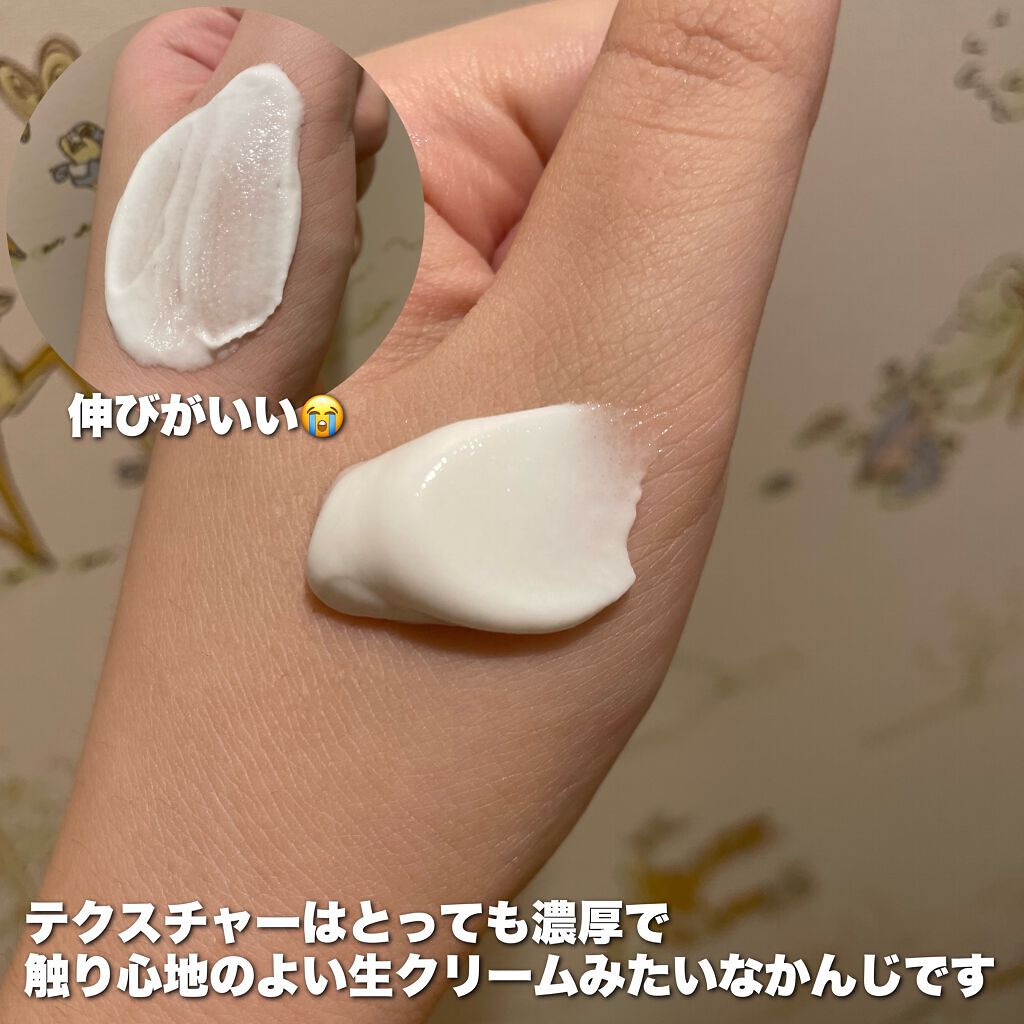 はい！みるく特濃　クリームパック/ロゼット/洗い流すパック・マスクを使ったクチコミ（2枚目）