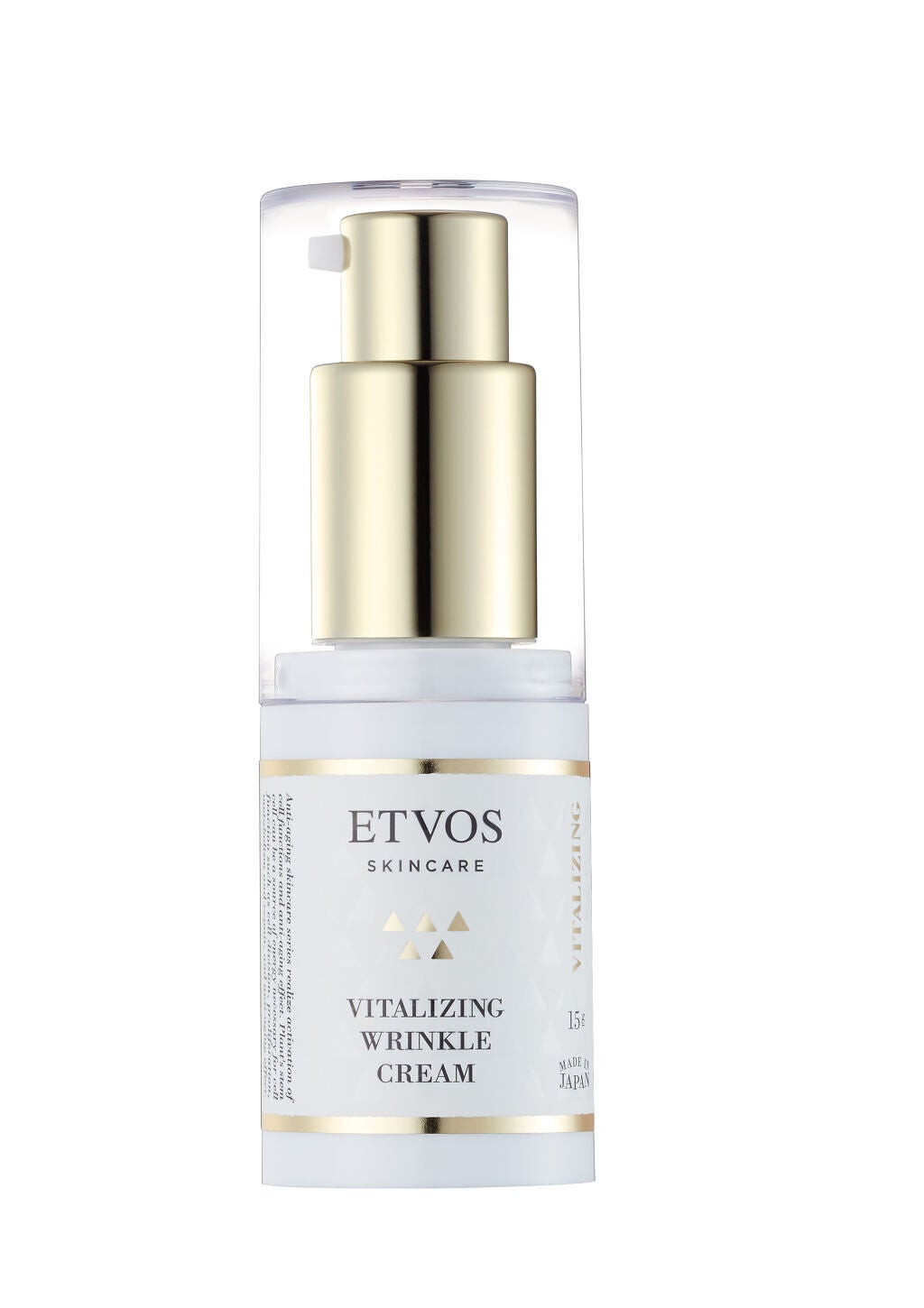 バイタライジングリンクルクリーム エトヴォス