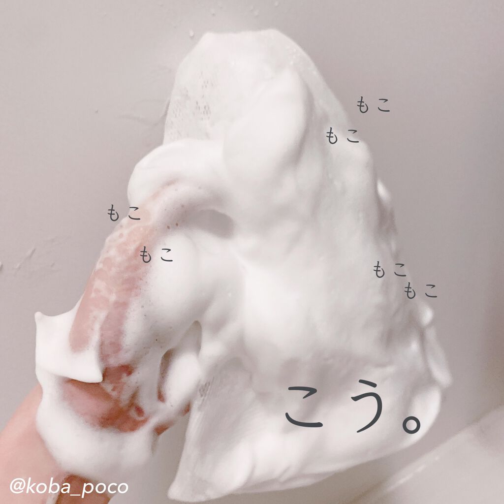 THE BUBBLE NET/BULK HOMME/その他スキンケアグッズを使ったクチコミ(3枚目)