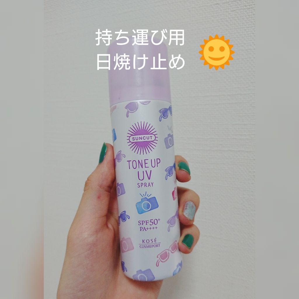 トーンアップUV スプレー/サンカット®/日焼け止め・UVケアを使ったクチコミ（1枚目）