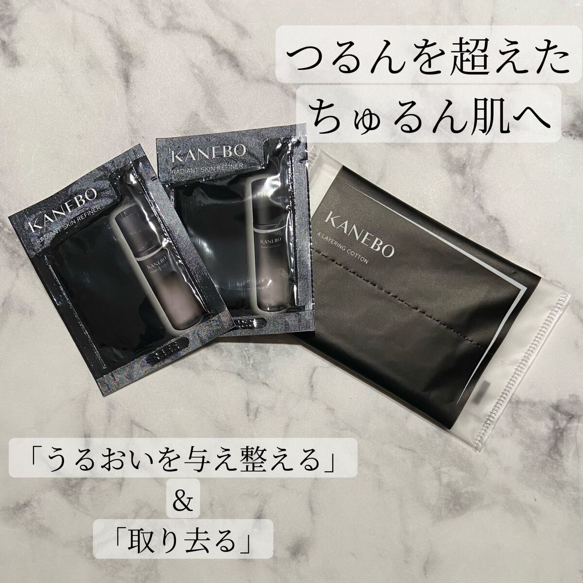 ラディアント　スキン　リファイナー/KANEBO/化粧水を使ったクチコミ（1枚目）