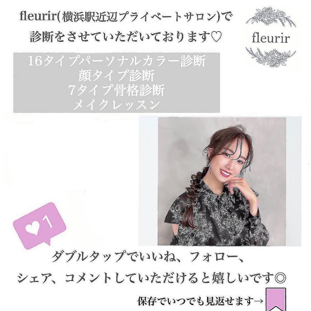 ブラッシュ カラー インフュージョン/ローラ メルシエ/パウダーチークを使ったクチコミ(4枚目)