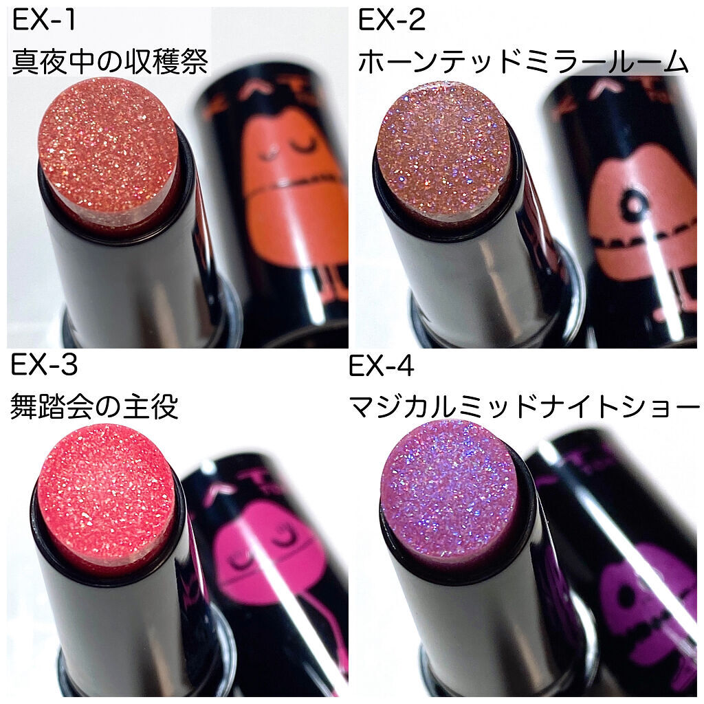 ケイト リップモンスター/KATE/口紅を使ったクチコミ（2枚目）