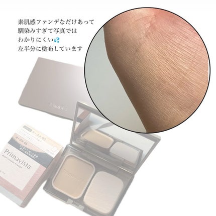 を使ったクチコミ(3枚目)