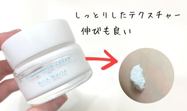 トーンアップクリーム　ミルクホワイト/モウシロ/化粧下地を使ったクチコミ（3枚目）