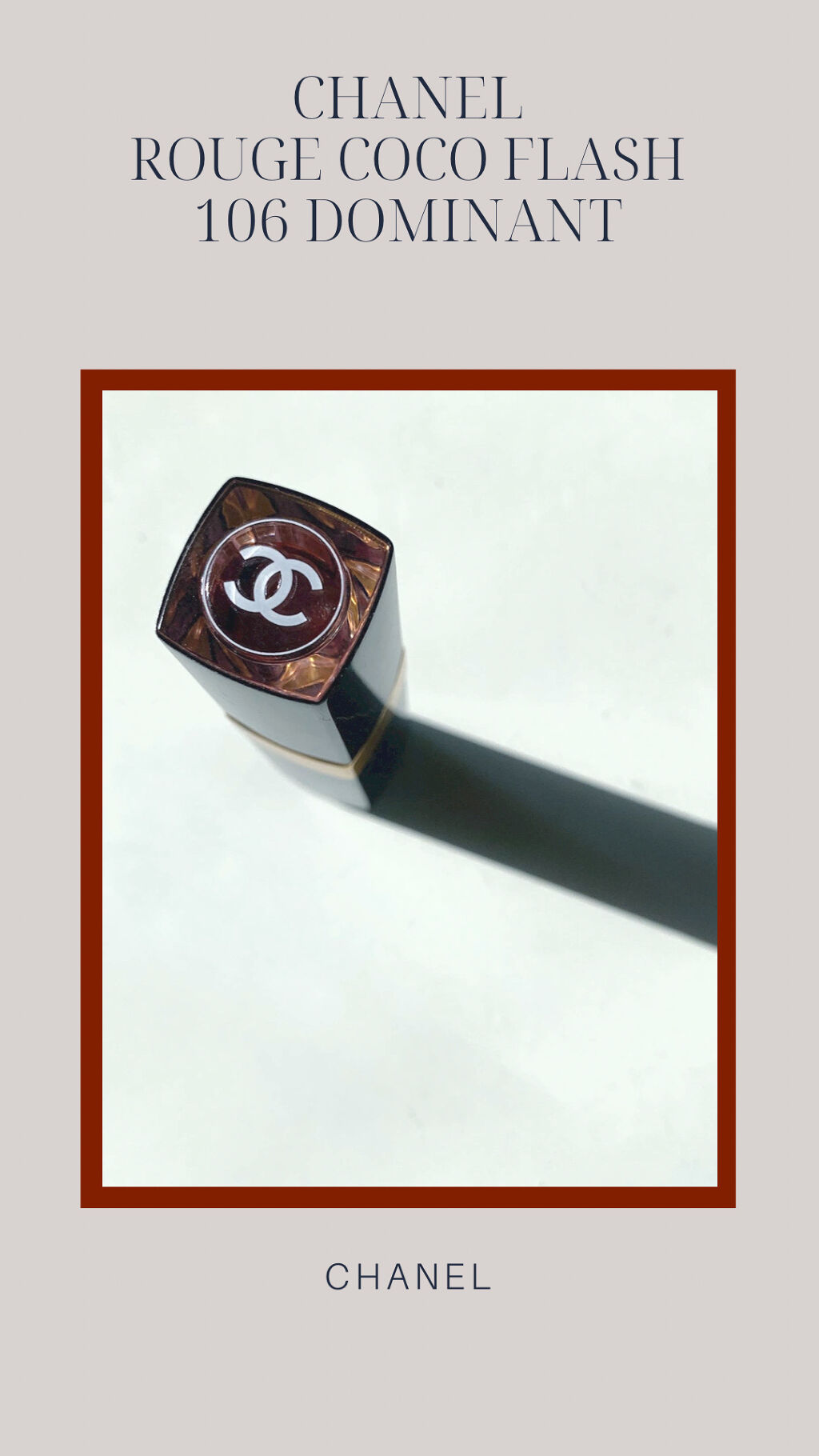 ルージュ ココ フラッシュ 106 ドミナン/CHANEL/口紅を使ったクチコミ（2枚目）