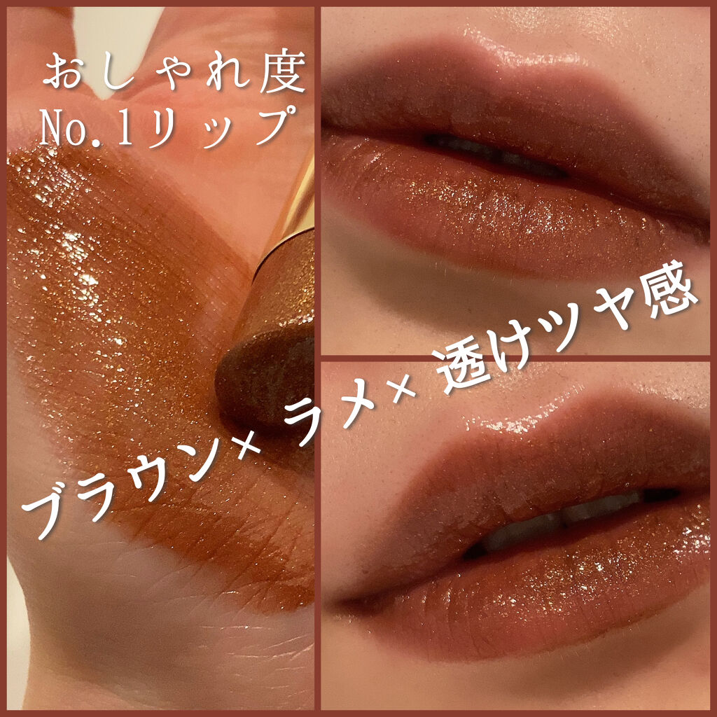 スティックプランパー エクストラセラム/Borica/リッププランパーを使ったクチコミ（1枚目）