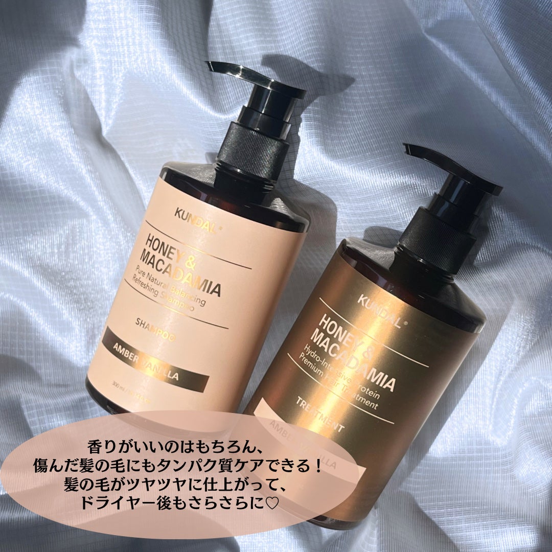 ハニー&マカデミアシャンプー/トリートメント  LA VIE EN RORE  /KUNDAL/市販シャンプーを使ったクチコミ(3枚目)