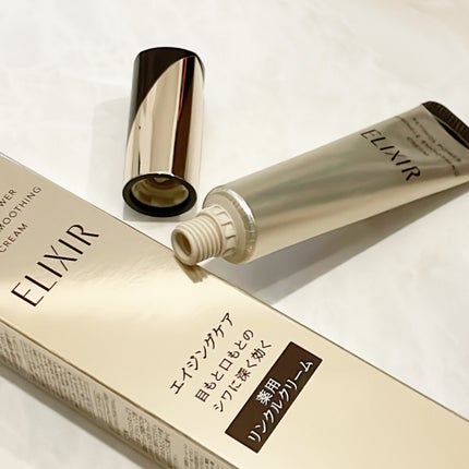 レチノパワー リンクルクリーム /エリクシール/アイケア・アイクリームを使ったクチコミ(4枚目)