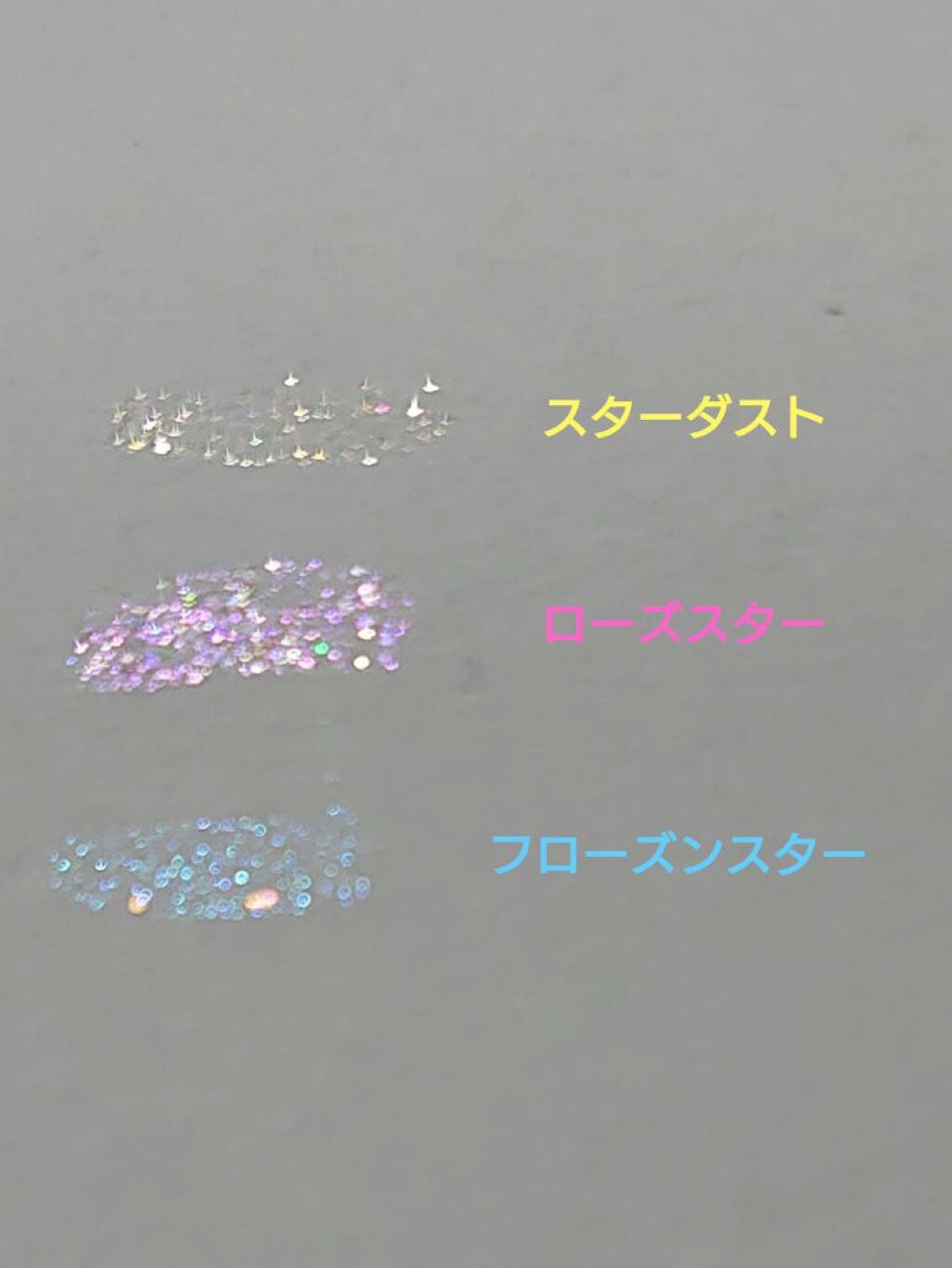 リキッド グリッター シャドウ/rom&nd/グリッターを使ったクチコミ(2枚目)