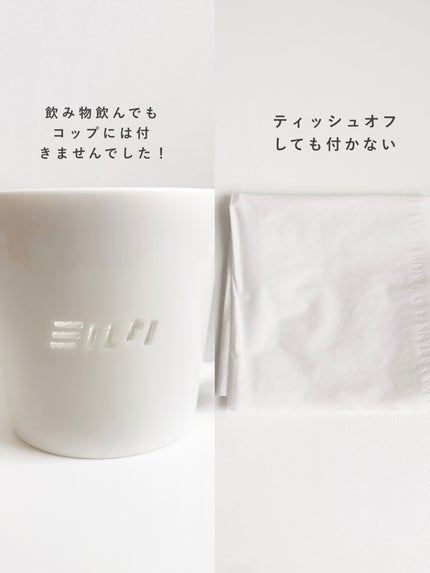 リップアーマー/KiSS/口紅を使ったクチコミ(4枚目)