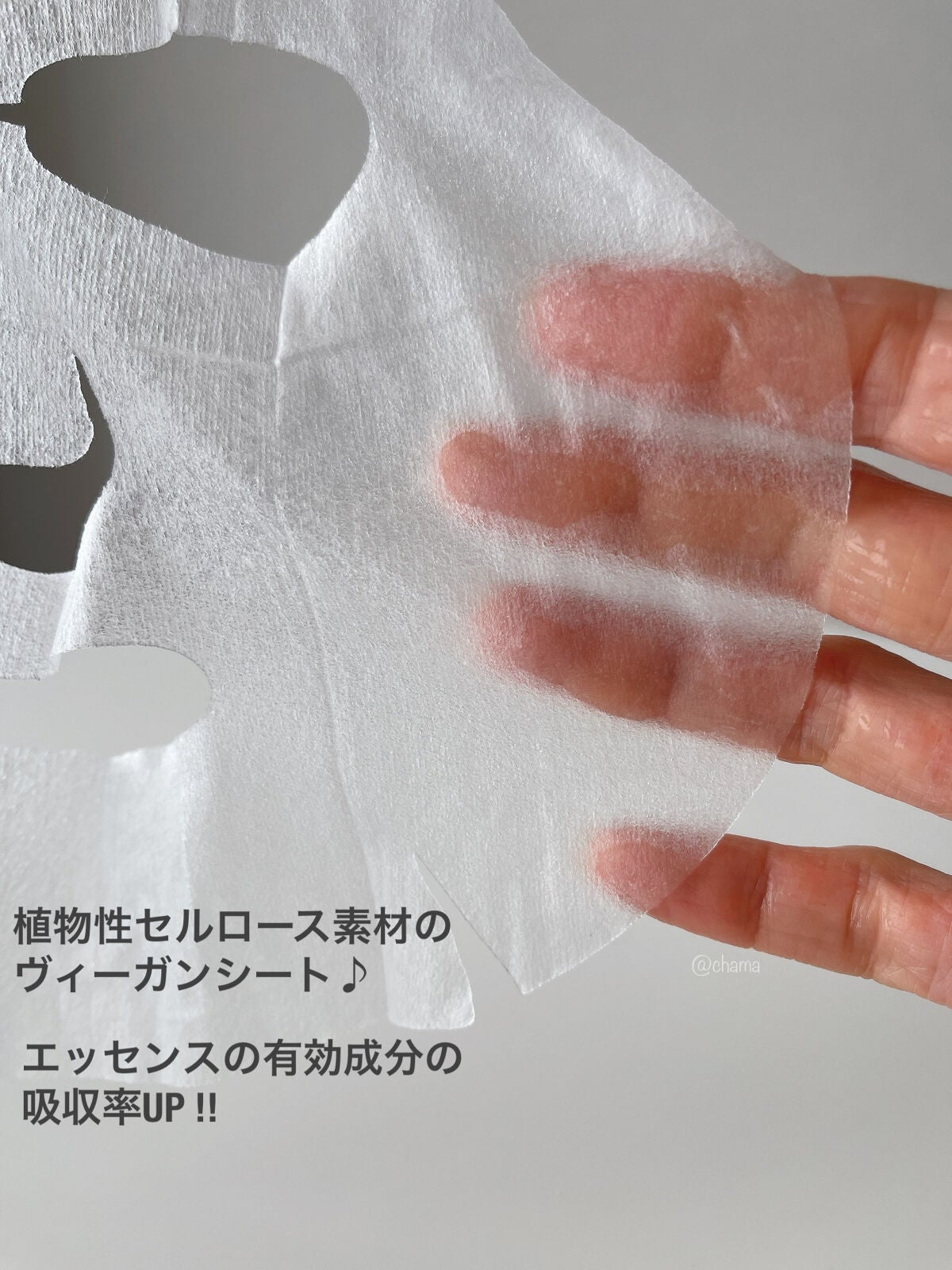 ドクダミトナーデイリーシートマスク/Anua/シートマスク・パックを使ったクチコミ(4枚目)