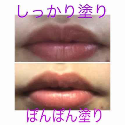 リップバームスティック/KORRES/リップケアを使ったクチコミ(4枚目)