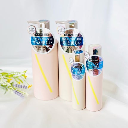 SQ アンチポリューションシャンプー/ShinkoQ/市販シャンプーを使ったクチコミ(3枚目)