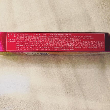 ケシミン クリームj/ケシミン/その他スキンケアを使ったクチコミ(5枚目)