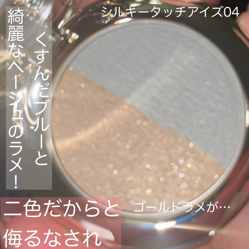 クレヨン アイカラー BL-4 ネイビー/Visée/スティックアイシャドウを使ったクチコミ（3枚目）