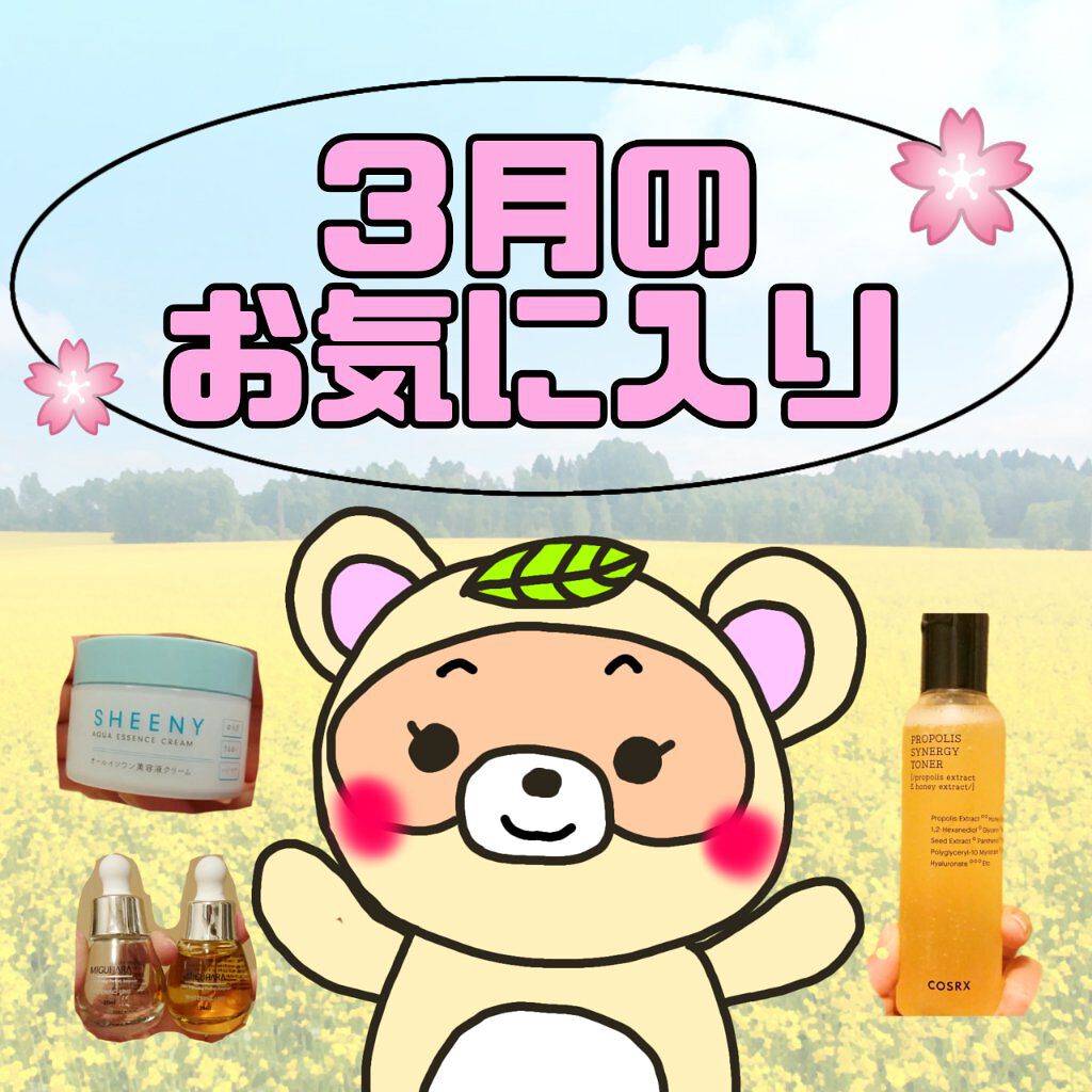 フルフィットプロポリスシナジートナー/COSRX/化粧水を使ったクチコミ（1枚目）