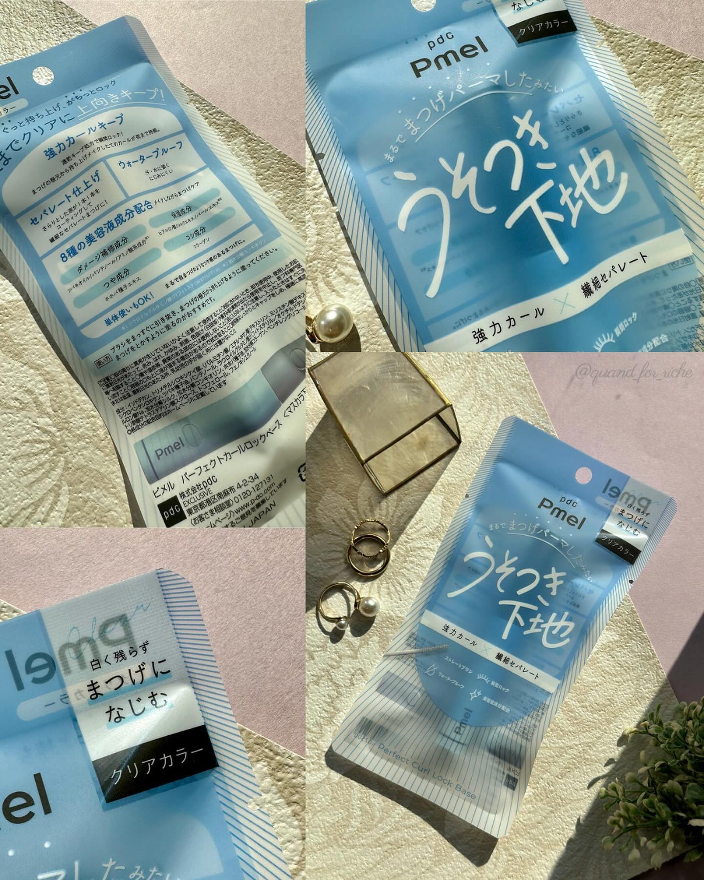 ピメル うそつき下地/pdc/マスカラ下地を使ったクチコミ（2枚目）