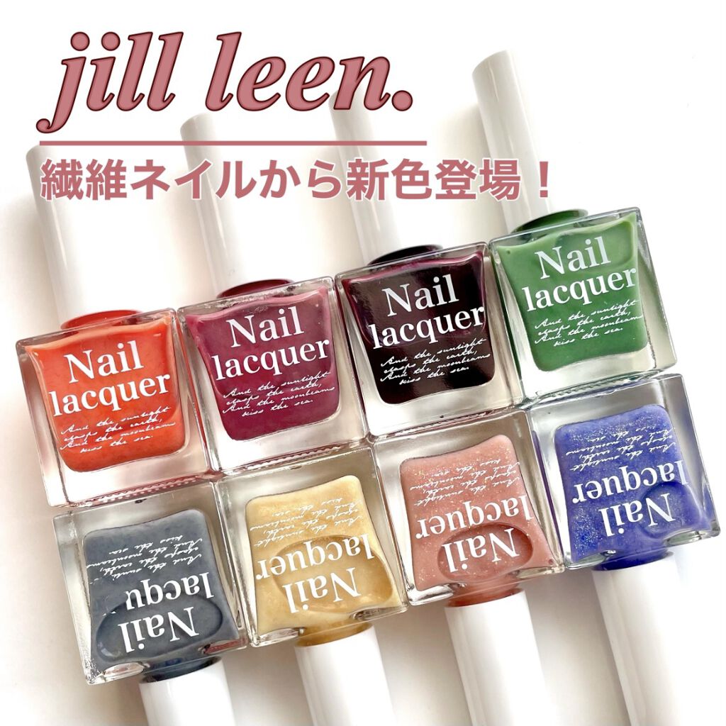 jill leen. 繊維ネイル /jill leen./マニキュアを使ったクチコミ（1枚目）