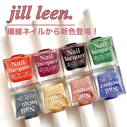 jill leen. 繊維ネイル /jill leen./マニキュアを使ったクチコミ(1枚目)