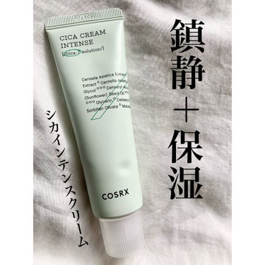 ピュアフィットシカクリーム (Pure Fit Cica Cream)/COSRX/フェイスクリームを使ったクチコミ（1枚目）