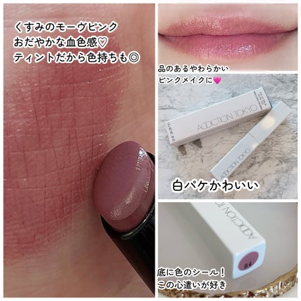 ◆ vivadara様◆ アディクションザ リップバーム グロウティント 004 アディクション ザ リップバーム グロウティント 004 Picture