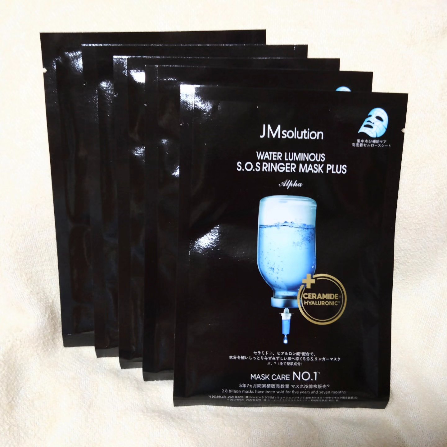 マリンルミナスモイスチャーマスクプラスアルファ/JMsolution/シートマスク・パックを使ったクチコミ（2枚目）