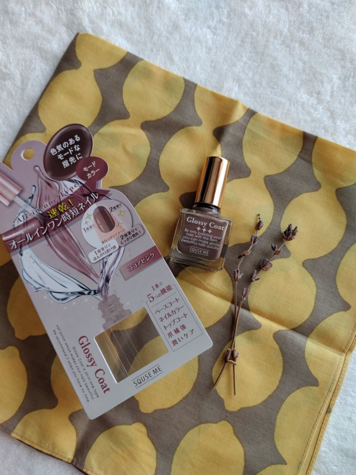 グロッシーコート/スキューズミー/オールインワンネイルを使ったクチコミ(1枚目)