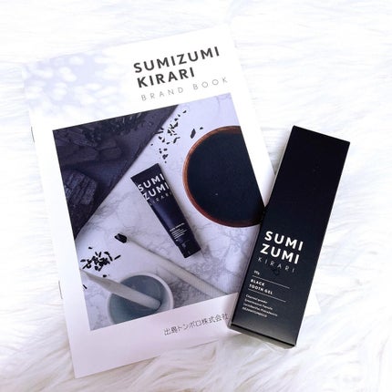 SUMIZUMI KIRARI/伊都自然工房/歯磨き粉を使ったクチコミ(5枚目)