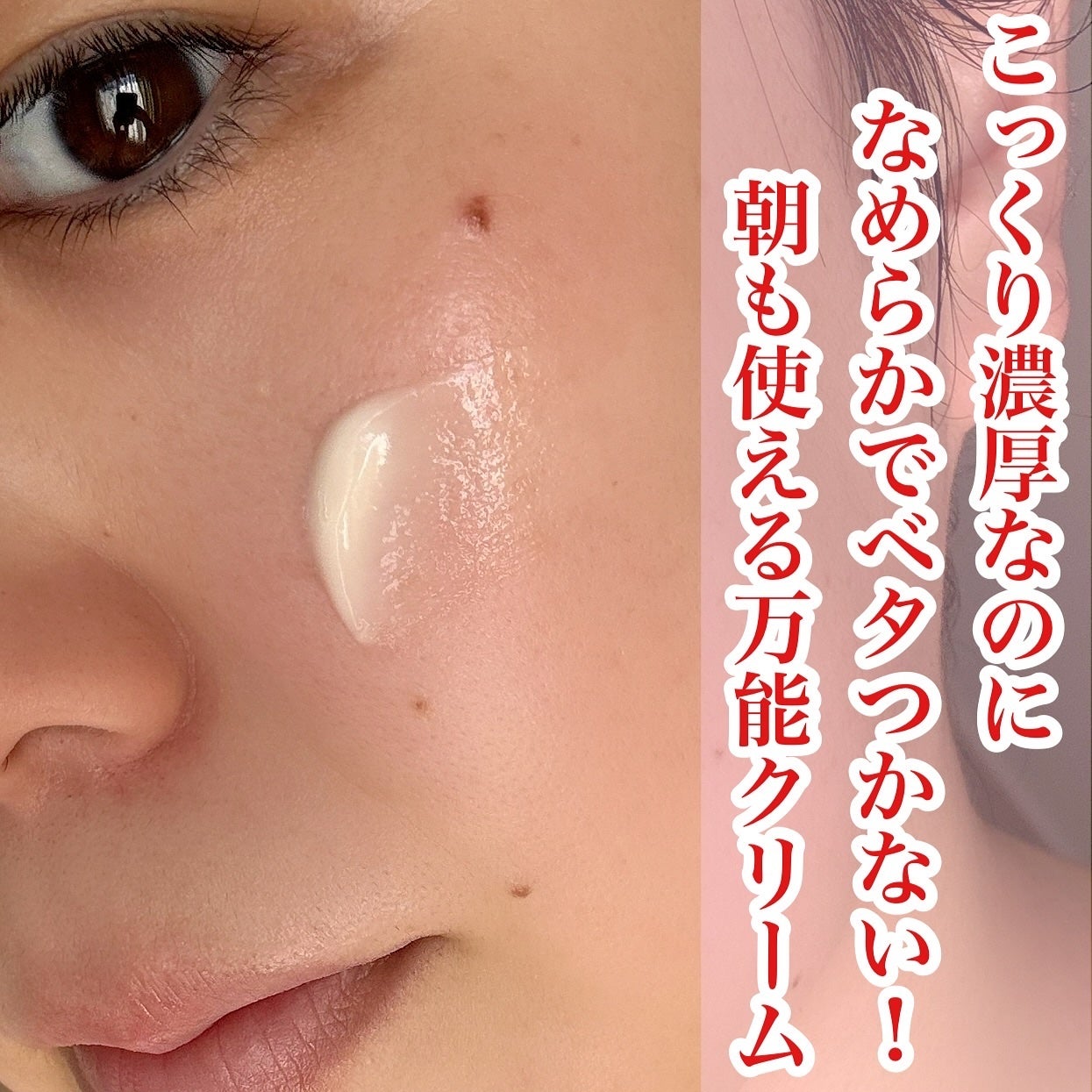 バイタライジングクリーム/ALBLANC/フェイスクリームを使ったクチコミ(4枚目)