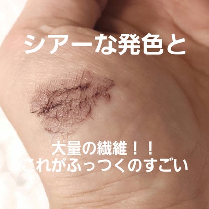 ウォンジョンヨ ヌードアイラッシュ 04 シアープラム/Wonjungyo/マスカラを使ったクチコミ(3枚目)