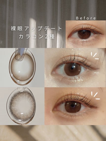 ViVi Ring 1day/OLENS/ワンデー(1DAY)カラコンを使ったクチコミ(1枚目)