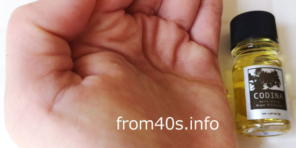 ビオオイル アルガンオイル/Melvita/フェイスオイルを使ったクチコミ（2枚目）