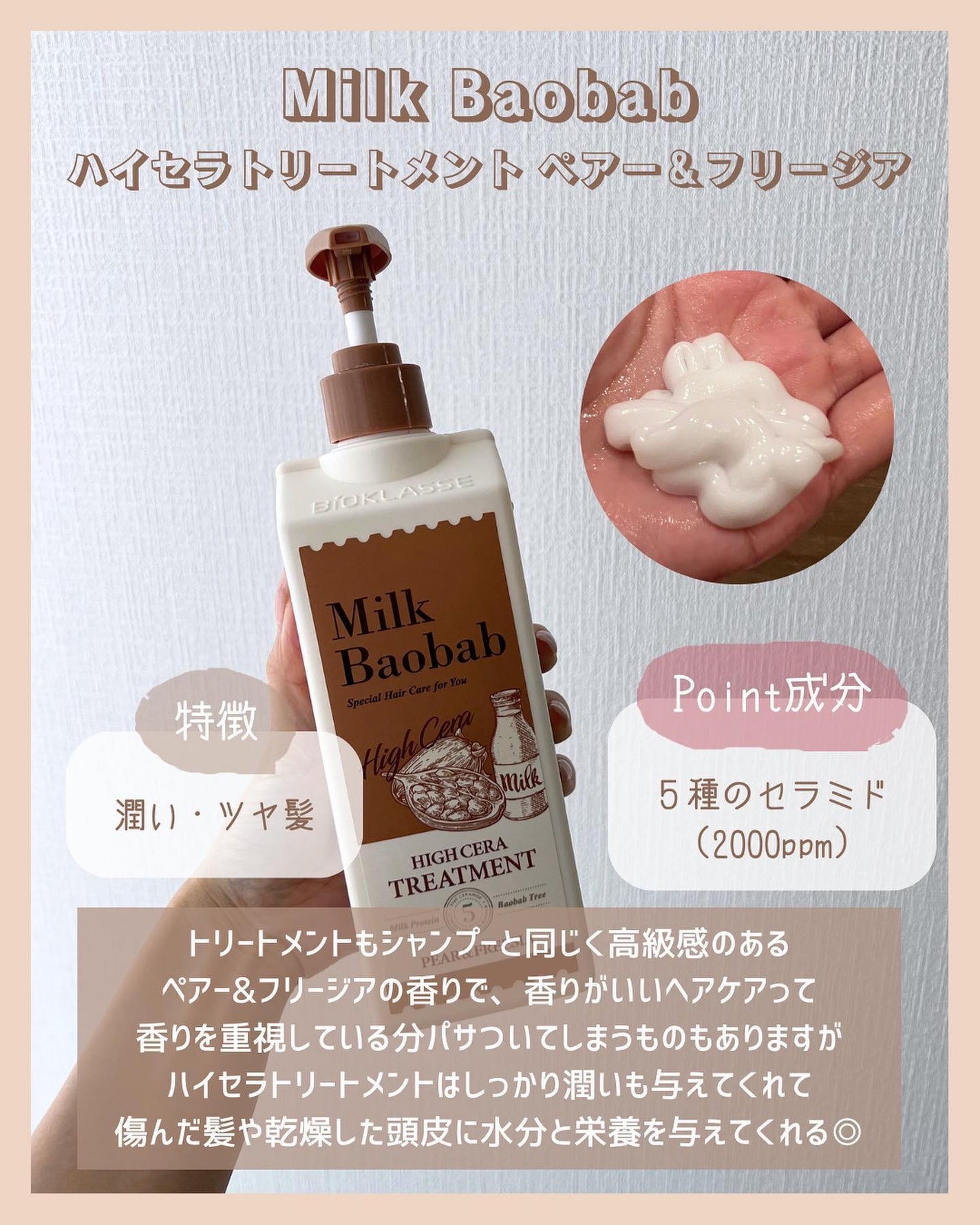 アラサー美容マニア | 化粧品検定1級 on LIPS 「@stay.b_ ◀︎アラサーおすすめコスメはこちら!\香りに..」(5枚目)