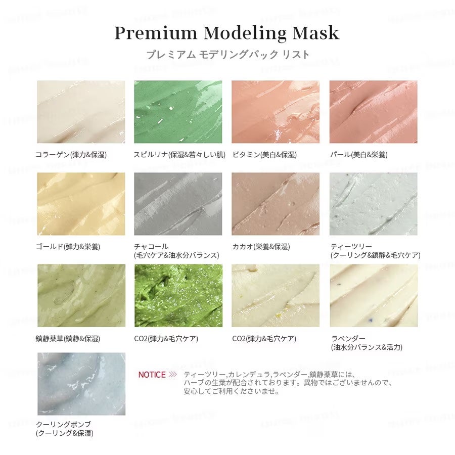 モデリングカップパック コラーゲン/LINDSAY/洗い流すパック・マスクを使ったクチコミ(2枚目)