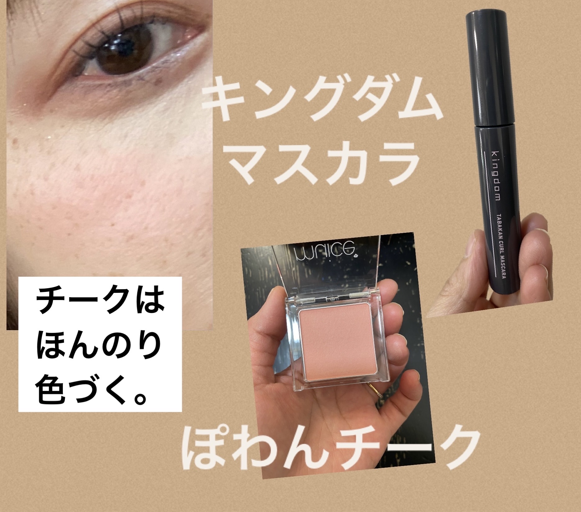 ぽわんチーク/muice/パウダーチークを使ったクチコミ（3枚目）